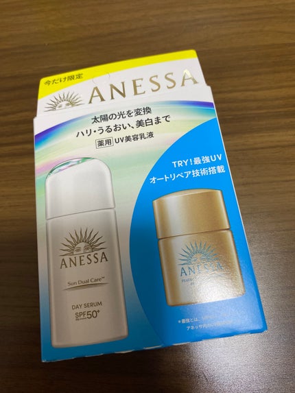 アネッサ デイセラム N/アネッサ/化粧下地を使ったクチコミ(1枚目)