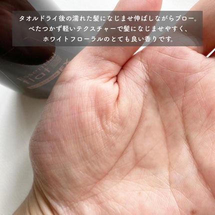 エッセンシャル flat くせ・うねりときほぐしセラムEXのクチコミ「エッセンシャル flat
くせ・うねりときほぐしセラムEX
くせ毛やうねり髪向けの洗い流さな.....」(2枚目)