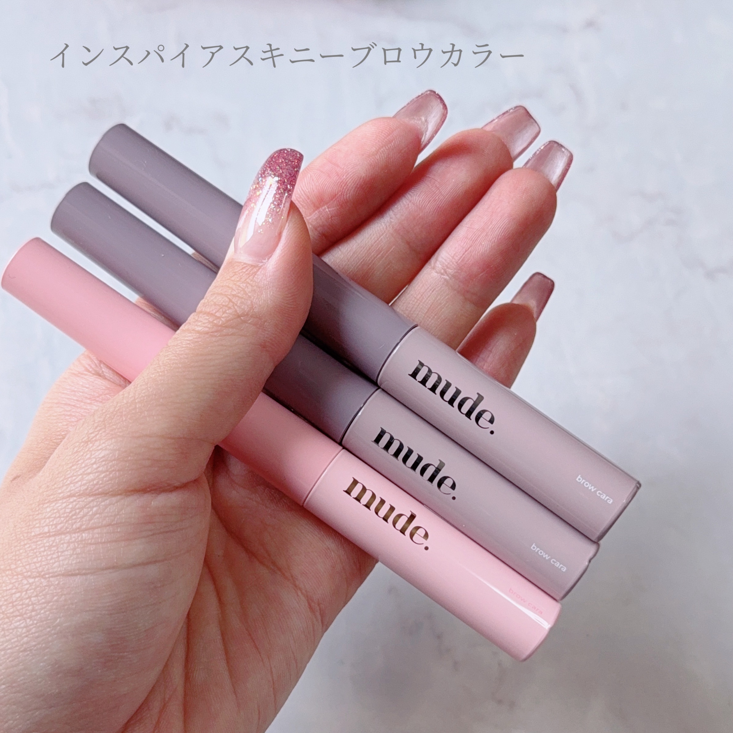 インスパイアスキニーブロウカラ/mude./眉マスカラを使ったクチコミ（2枚目）