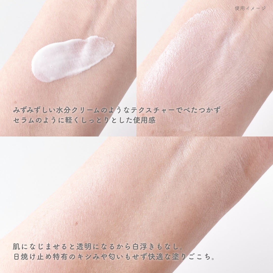 ヒアルーシカ ウォーターフィット サンセラム/SKIN1004/日焼け止めローションを使ったクチコミ(3枚目)