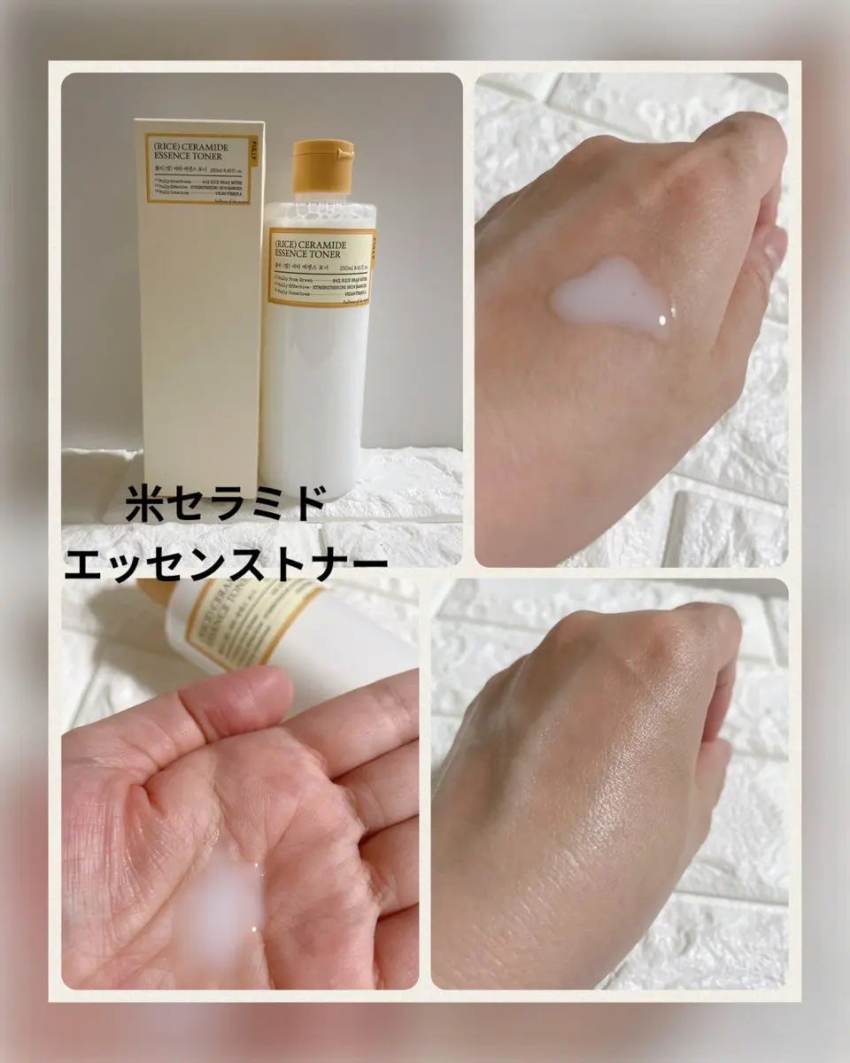 米セラミドエッセンストナー/FULLY/化粧水を使ったクチコミ(2枚目)