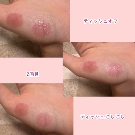 カラーグラム タンフルグラスティントミルク/Colorgram/リップティントを使ったクチコミ(4枚目)