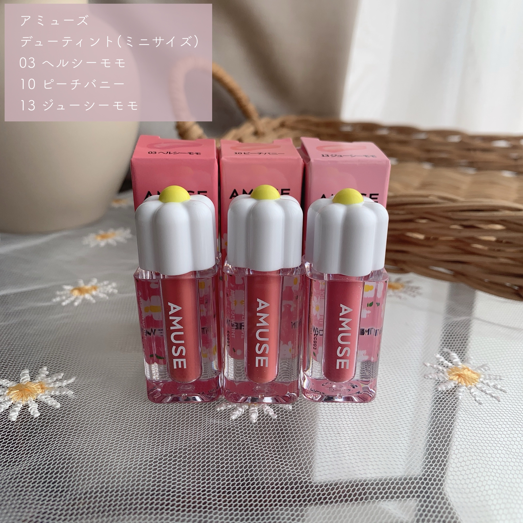 デューティント/AMUSE/リップティントを使ったクチコミ（2枚目）