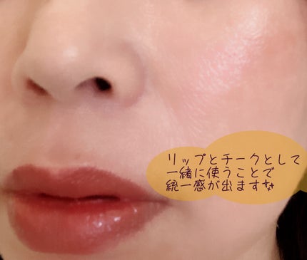 チューインググロウポット/dasique/口紅を使ったクチコミ(4枚目)