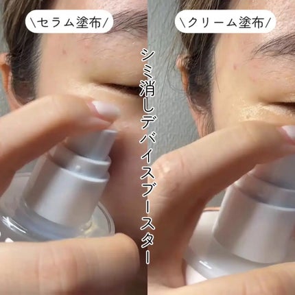 アルブチン スキンブースター セラム/MEDITHERAPY/美容液を使ったクチコミ(2枚目)