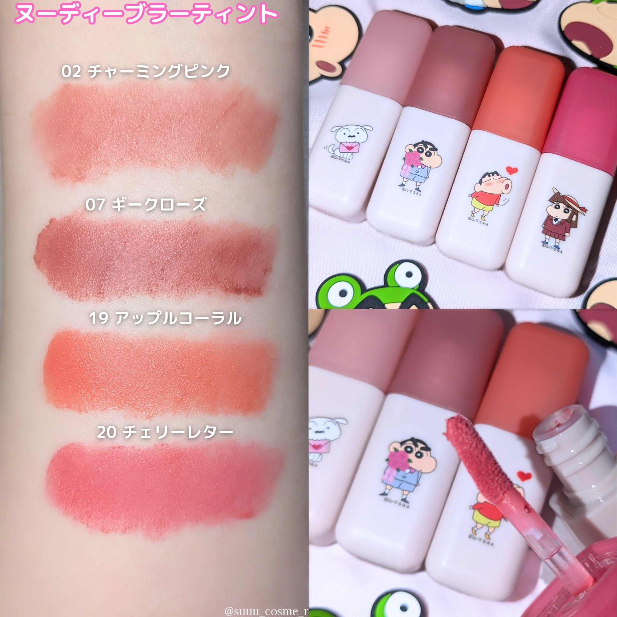 ティントリージャム/Colorgram/リップティントを使ったクチコミ（3枚目）