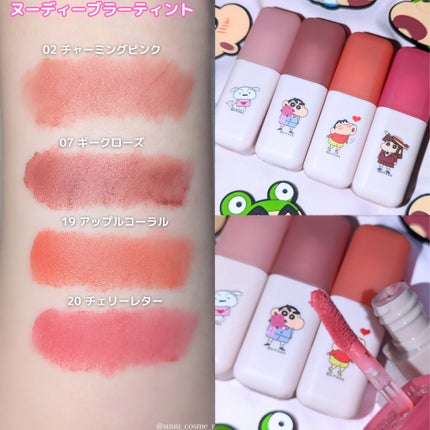 ヌーディーブラーティント/Colorgram/リップティントを使ったクチコミ(3枚目)