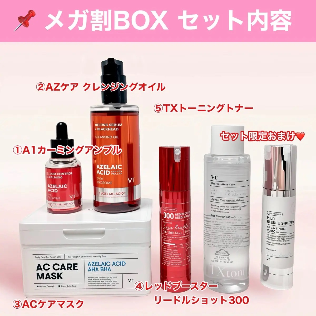 TXトーニングトナー/VT/化粧水を使ったクチコミ（2枚目）