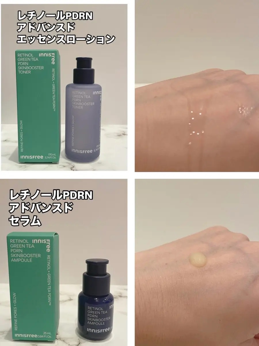レチノール PDRN アドバンスド セラム/innisfree/美容液を使ったクチコミ（2枚目）