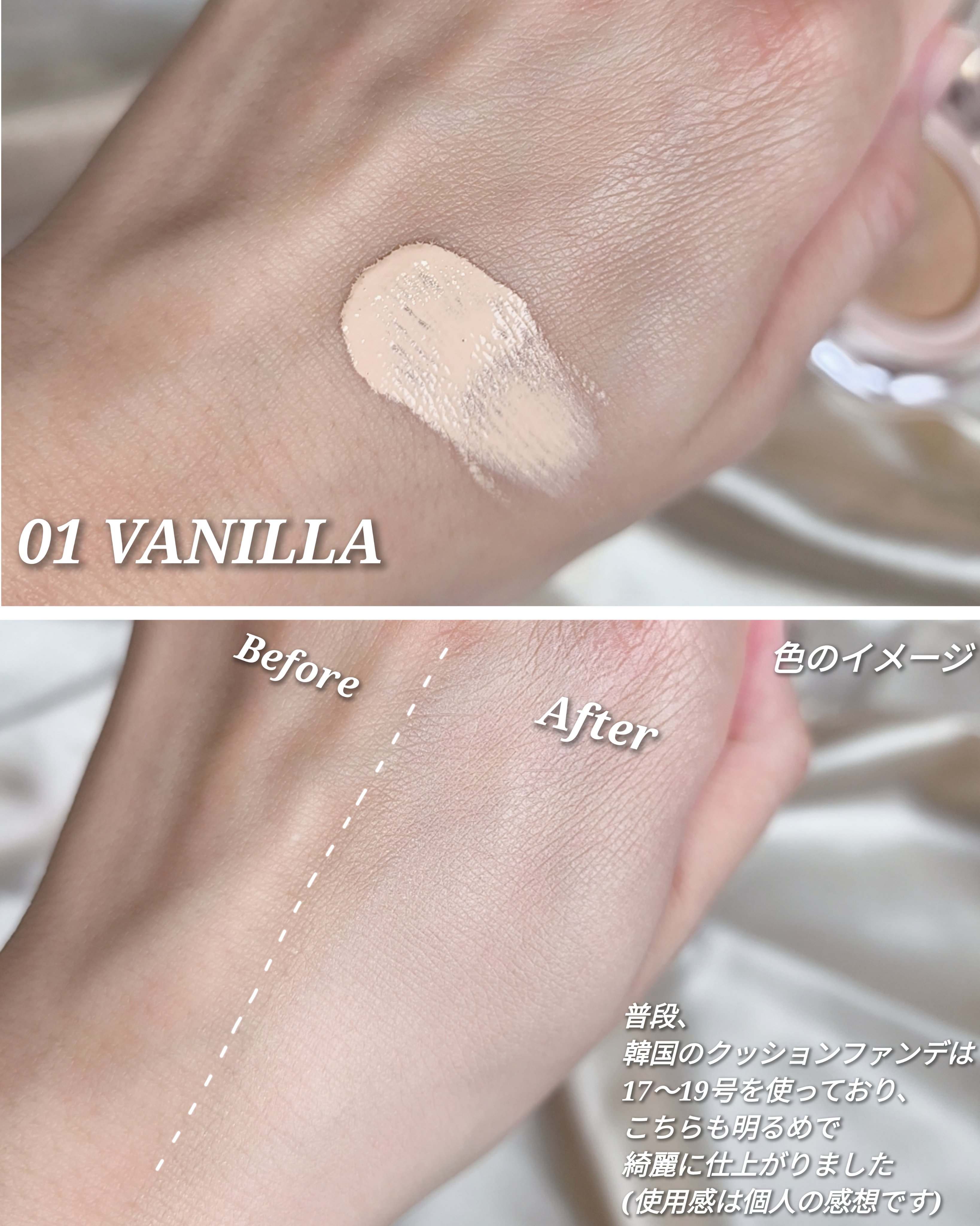 アリウル インクフェザーカバーラスティングクッション/Ariul/クッションファンデーションを使ったクチコミ（3枚目）