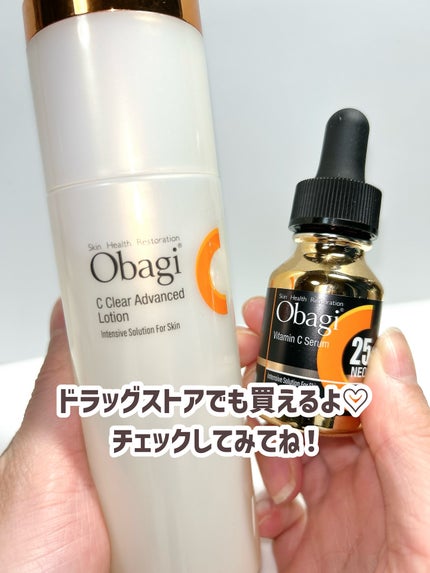 C25セラム ネオ/オバジ/美容液を使ったクチコミ(5枚目)