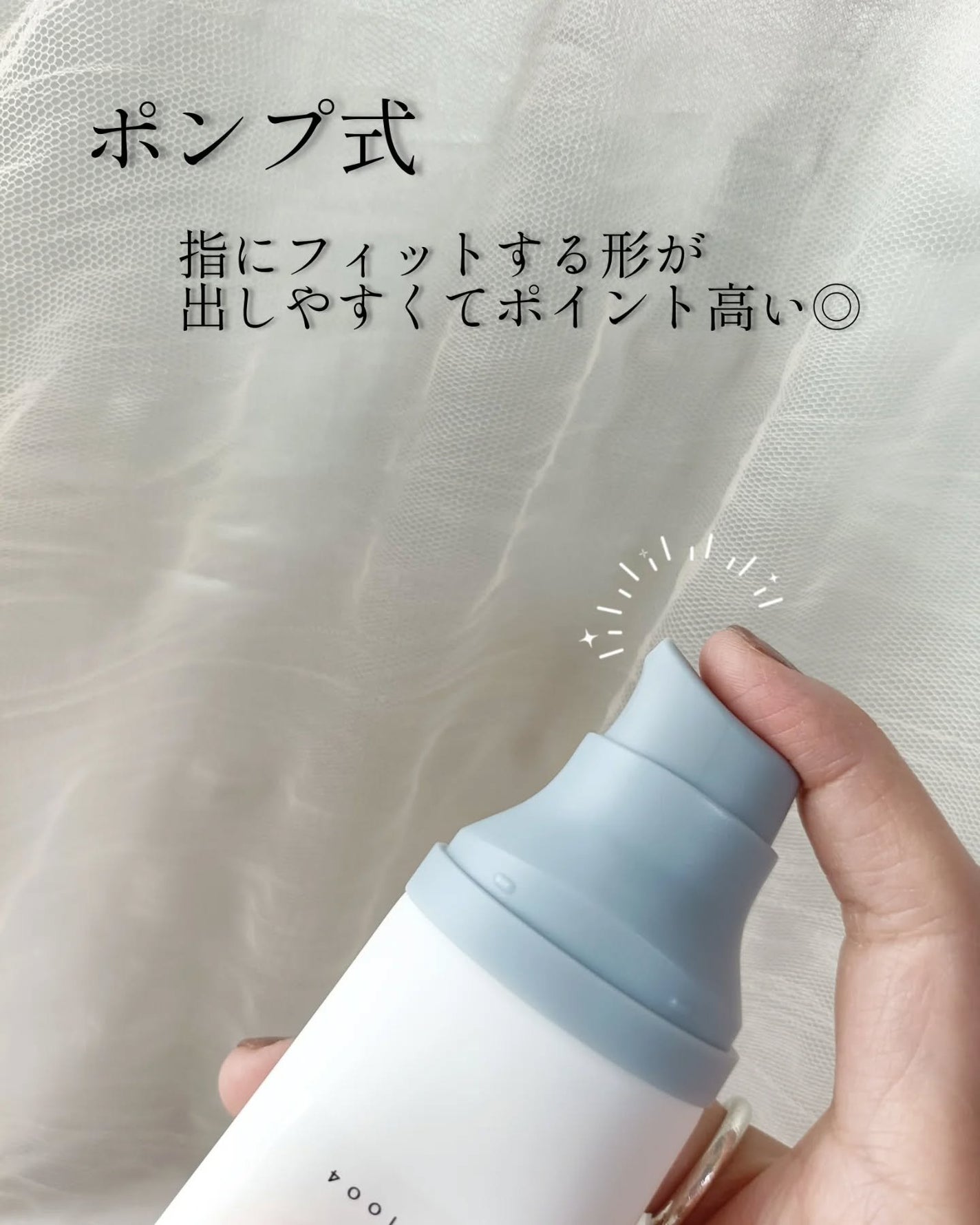 ヒアルーシカ ウォーターフィット サンセラム/SKIN1004/日焼け止めローションを使ったクチコミ(2枚目)