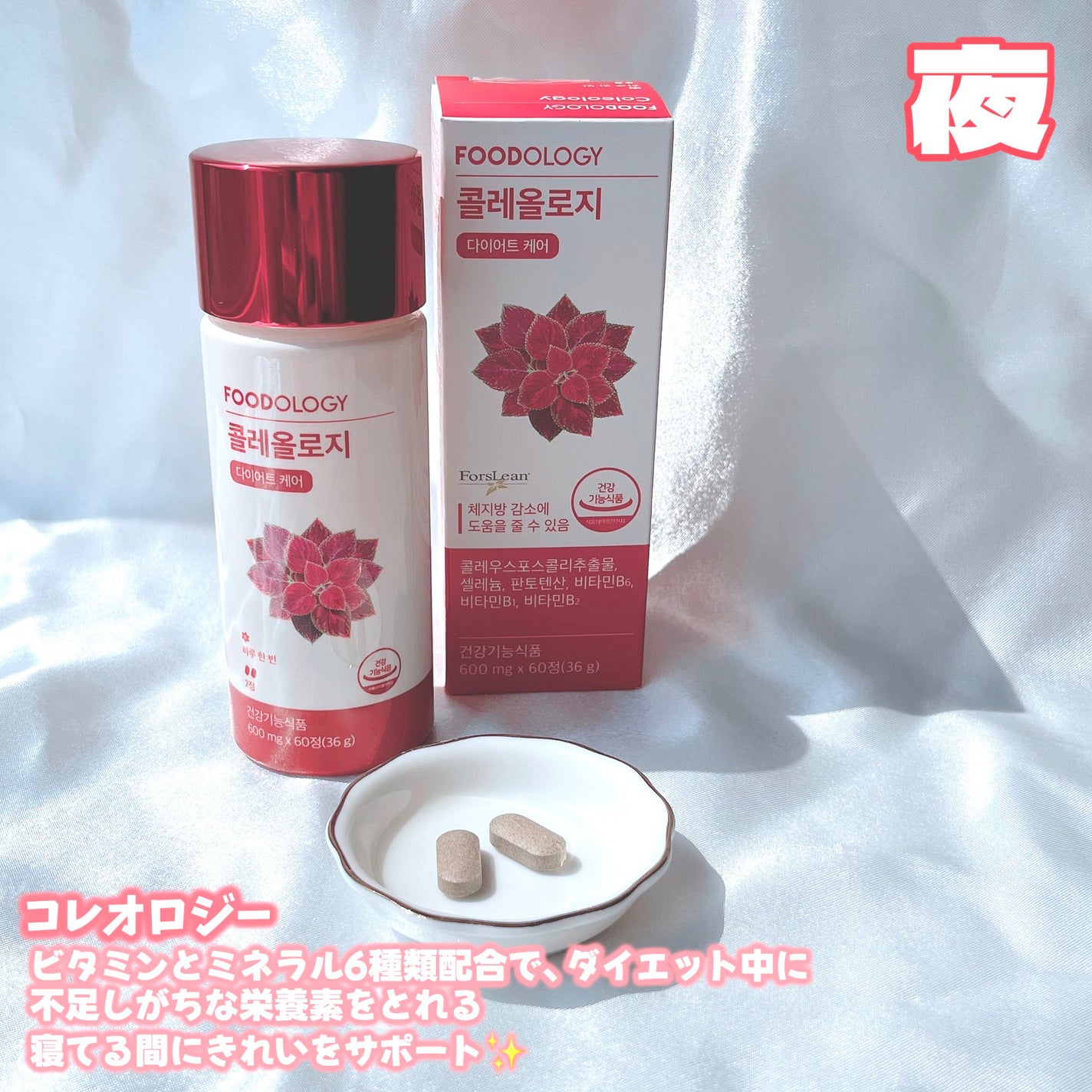 コレオロジーティー/FOODOLOGY/ドリンクを使ったクチコミ(4枚目)