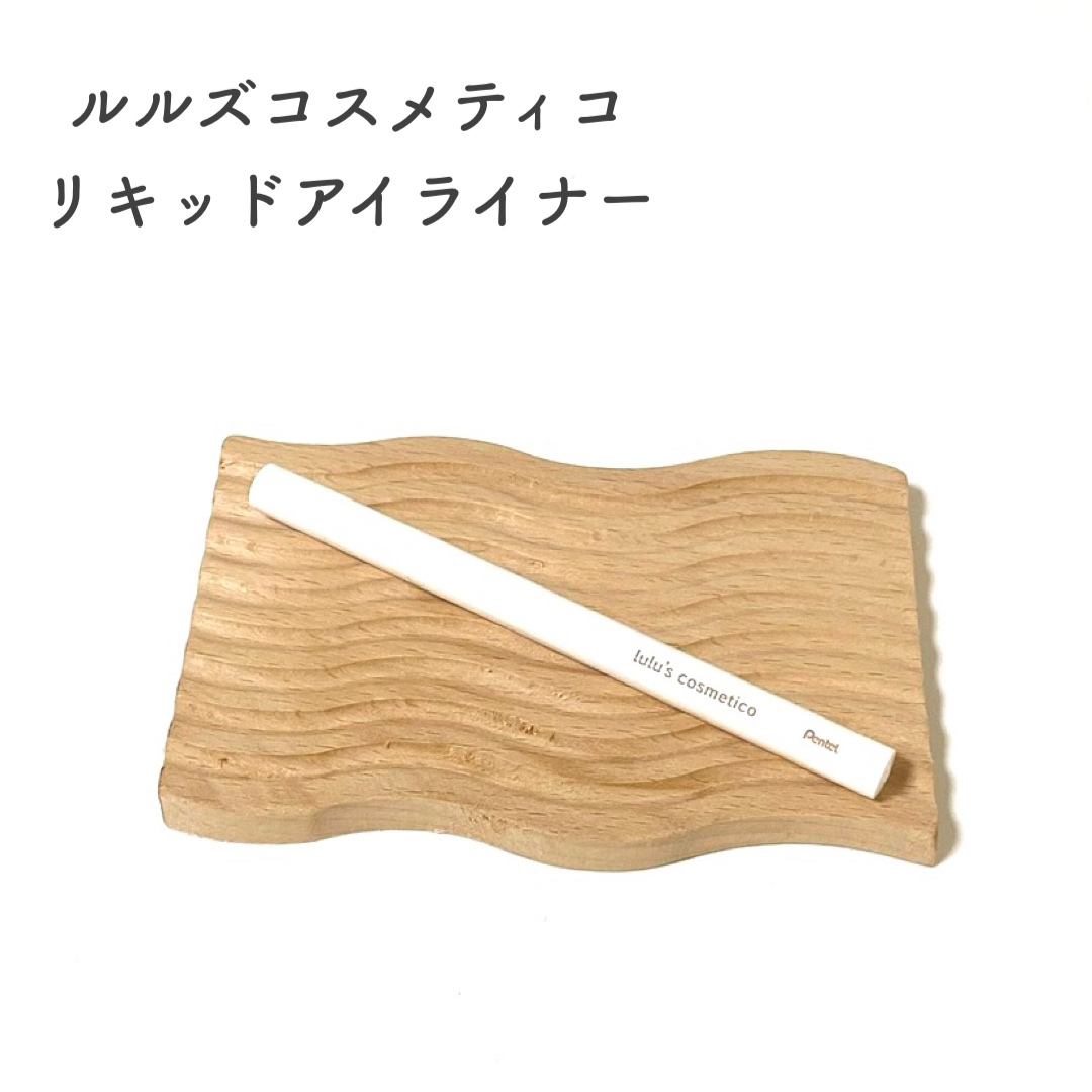 アイブロウペンシル/ルルズコスメティコ/アイブロウペンシルを使ったクチコミ（2枚目）