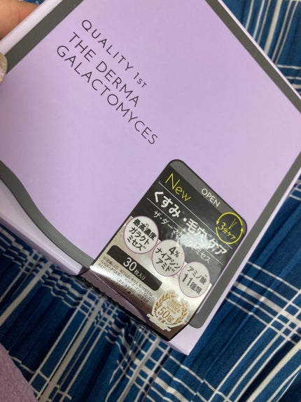 ザ・ダーマガラクトミセス /クオリティファースト/シートマスク・パックを使ったクチコミ(1枚目)