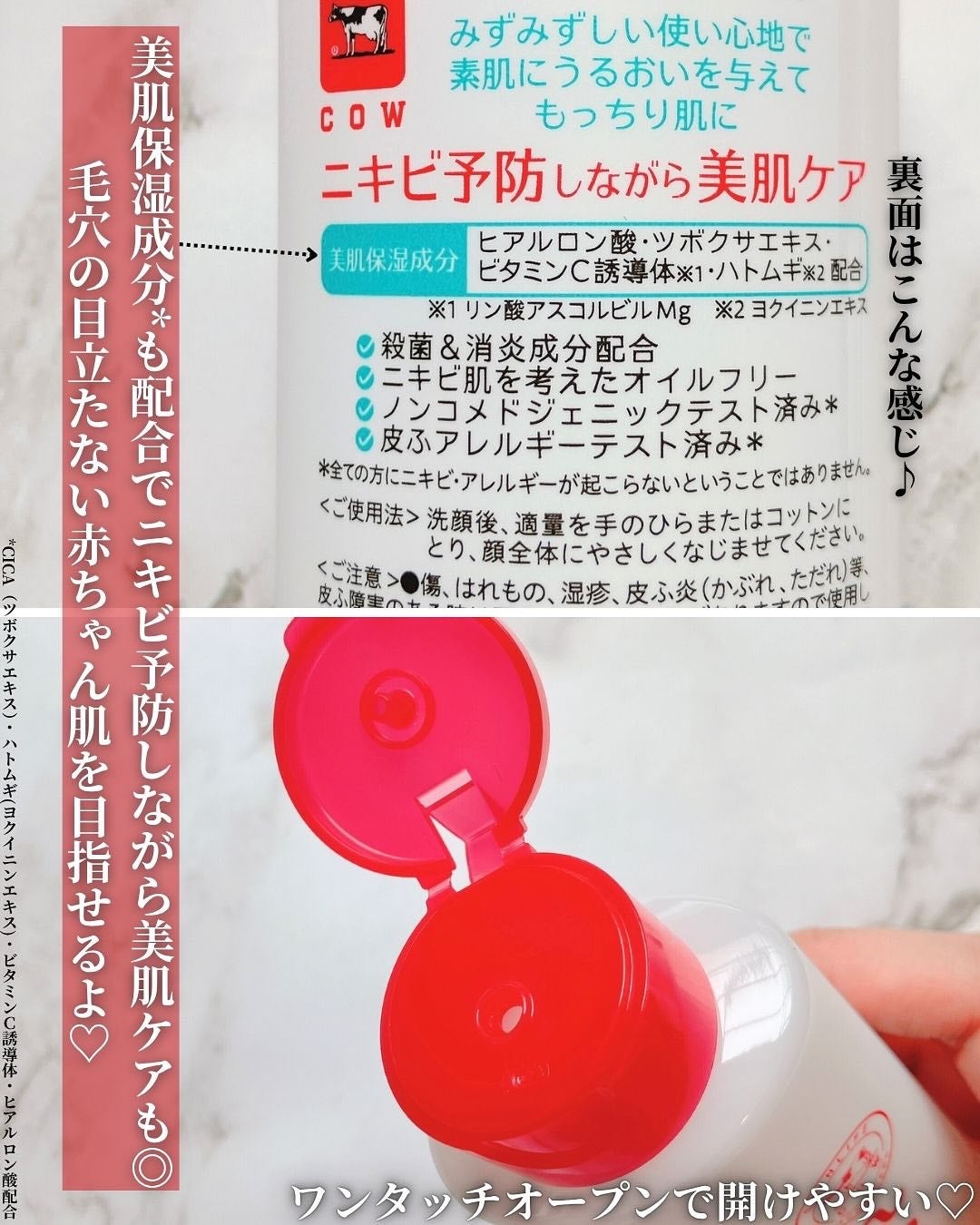 薬用化粧水/スキンライフ/化粧水を使ったクチコミ(3枚目)