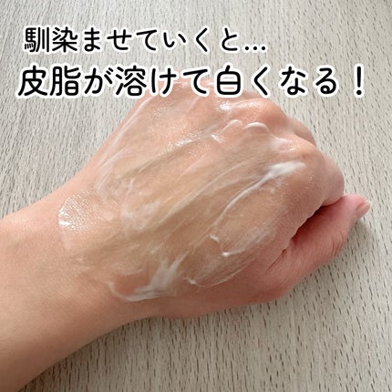 おうちdeエステ 肌をなめらかにする マッサージ洗顔ジェル/ビオレ/その他洗顔料を使ったクチコミ(4枚目)