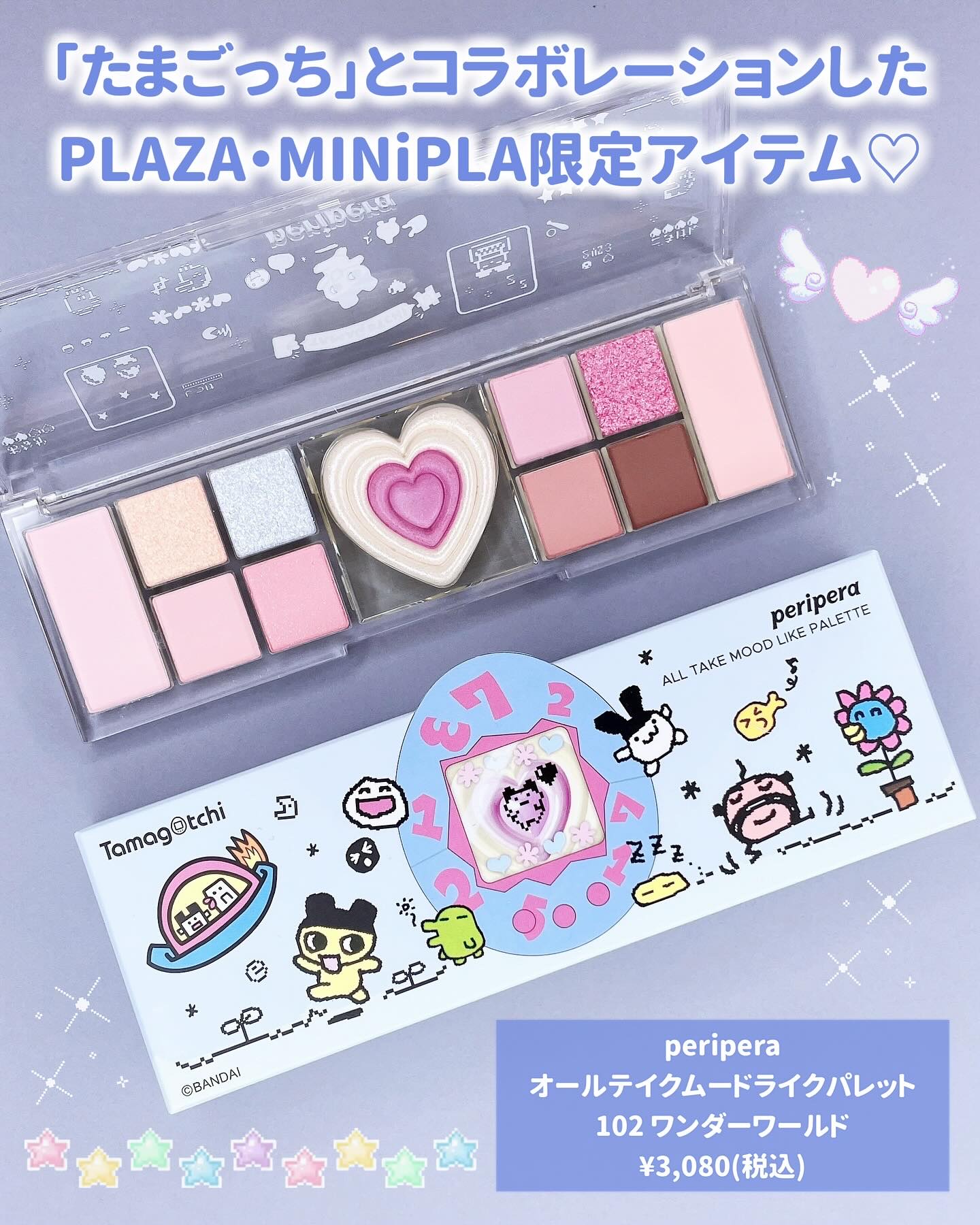 オールテイクムードライクパレット/PERIPERA/アイシャドウパレットを使ったクチコミ（2枚目）