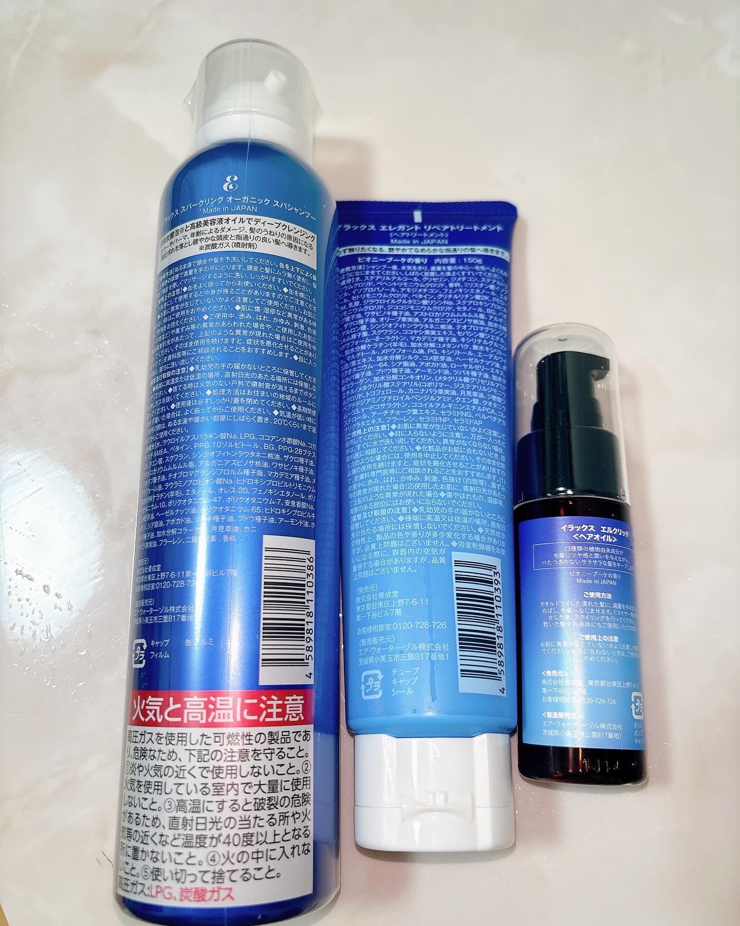 スパークリング オーガニック スパ シャンプー/ELUXE /市販シャンプーを使ったクチコミ（2枚目）