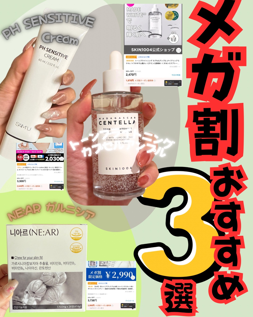 トーンブライトニング カプセルアンプル/SKIN1004/美容液を使ったクチコミ（1枚目）