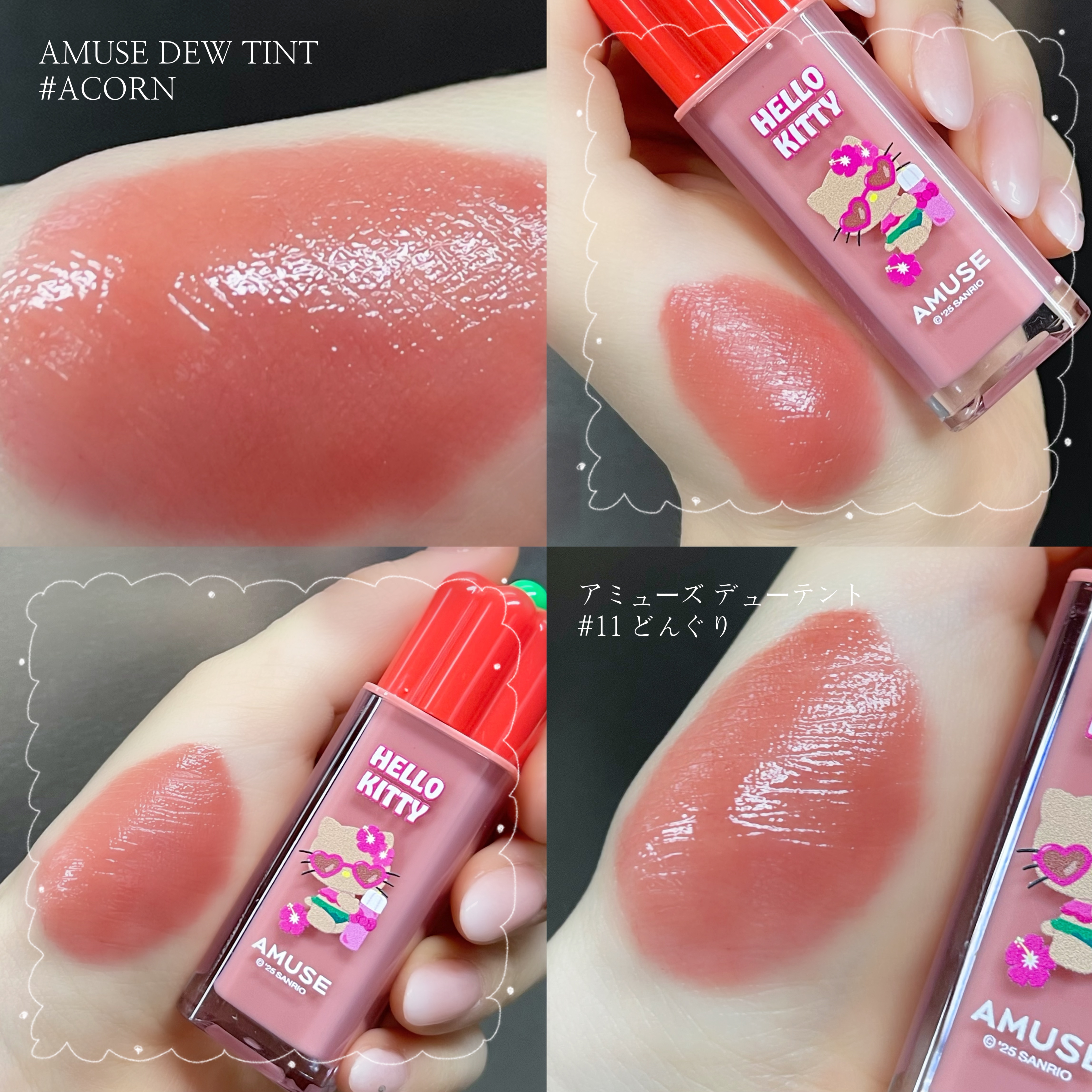 デューティント/AMUSE/リップティントを使ったクチコミ（1枚目）