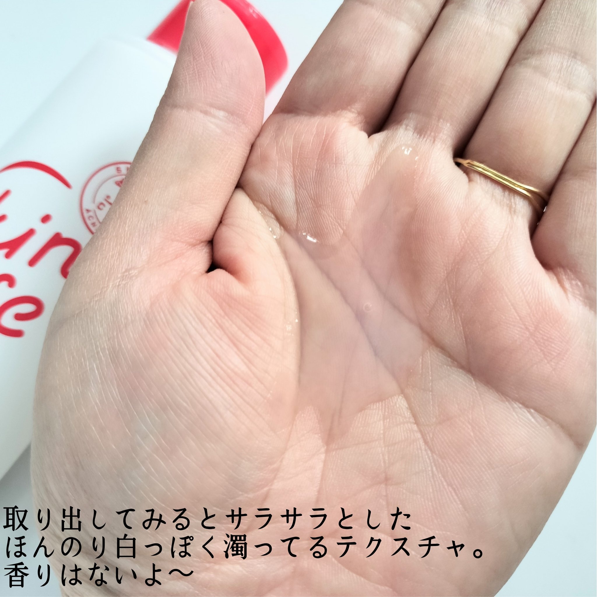 薬用化粧水/スキンライフ/化粧水を使ったクチコミ（3枚目）