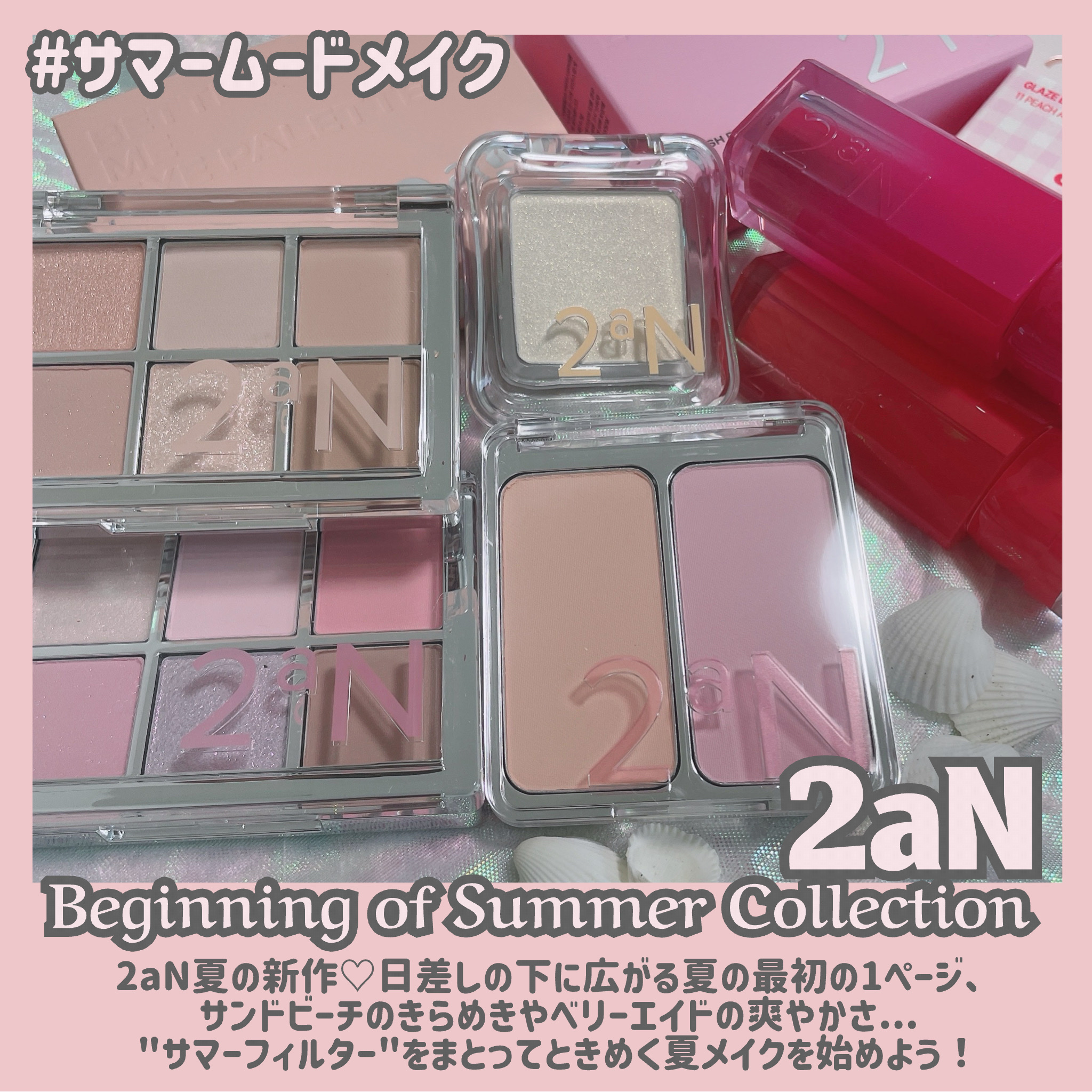 デュアルチーク/2aN/パウダーチークを使ったクチコミ（2枚目）