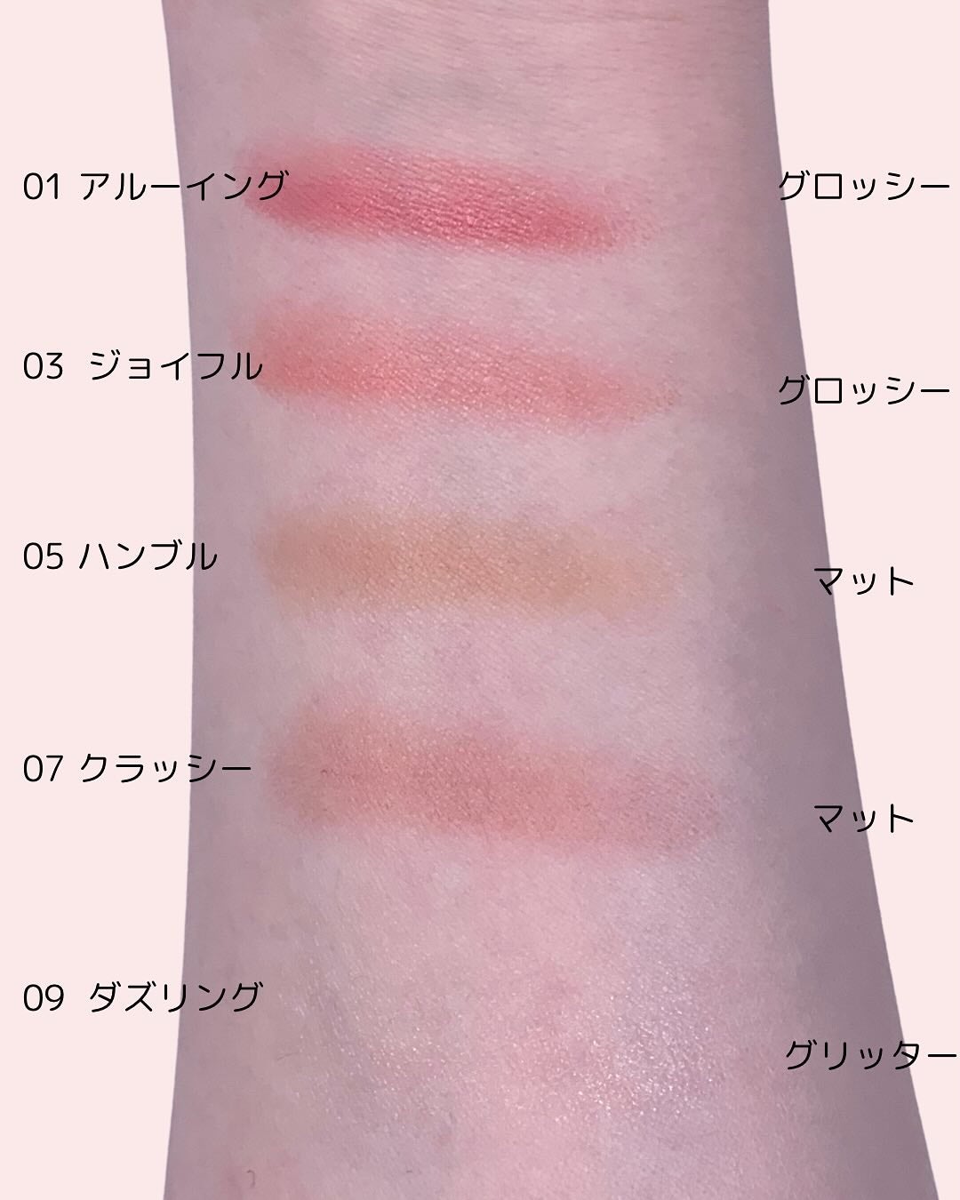 メルティングムードリップ&チーク/moonshot/ジェル・クリームチークを使ったクチコミ(2枚目)