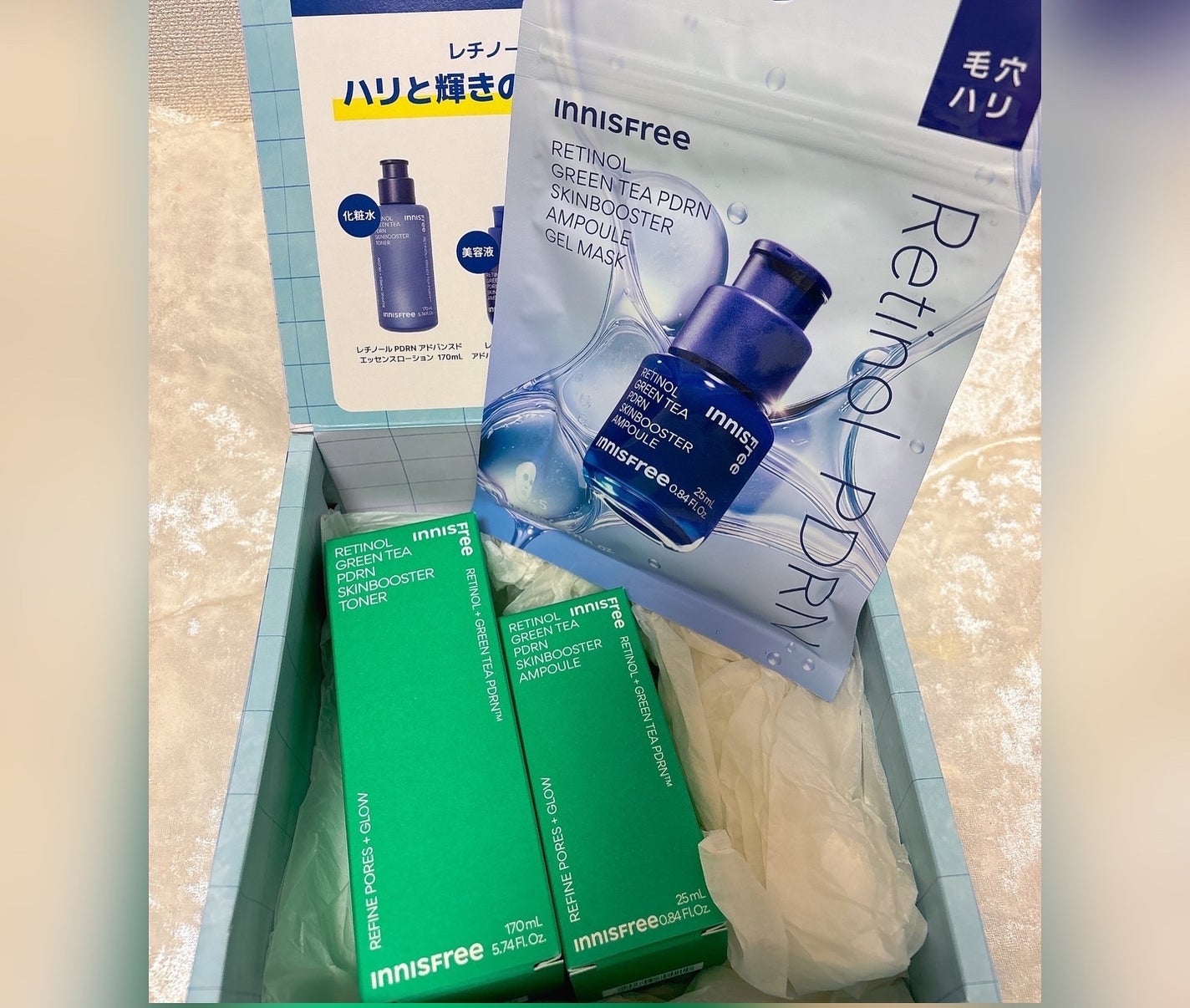 MAI【フォロバ&リムバ100】 on LIPS 「#💙【イニスフリー】Q0010メガ割限定!レチノールPDRNセ..」(3枚目)