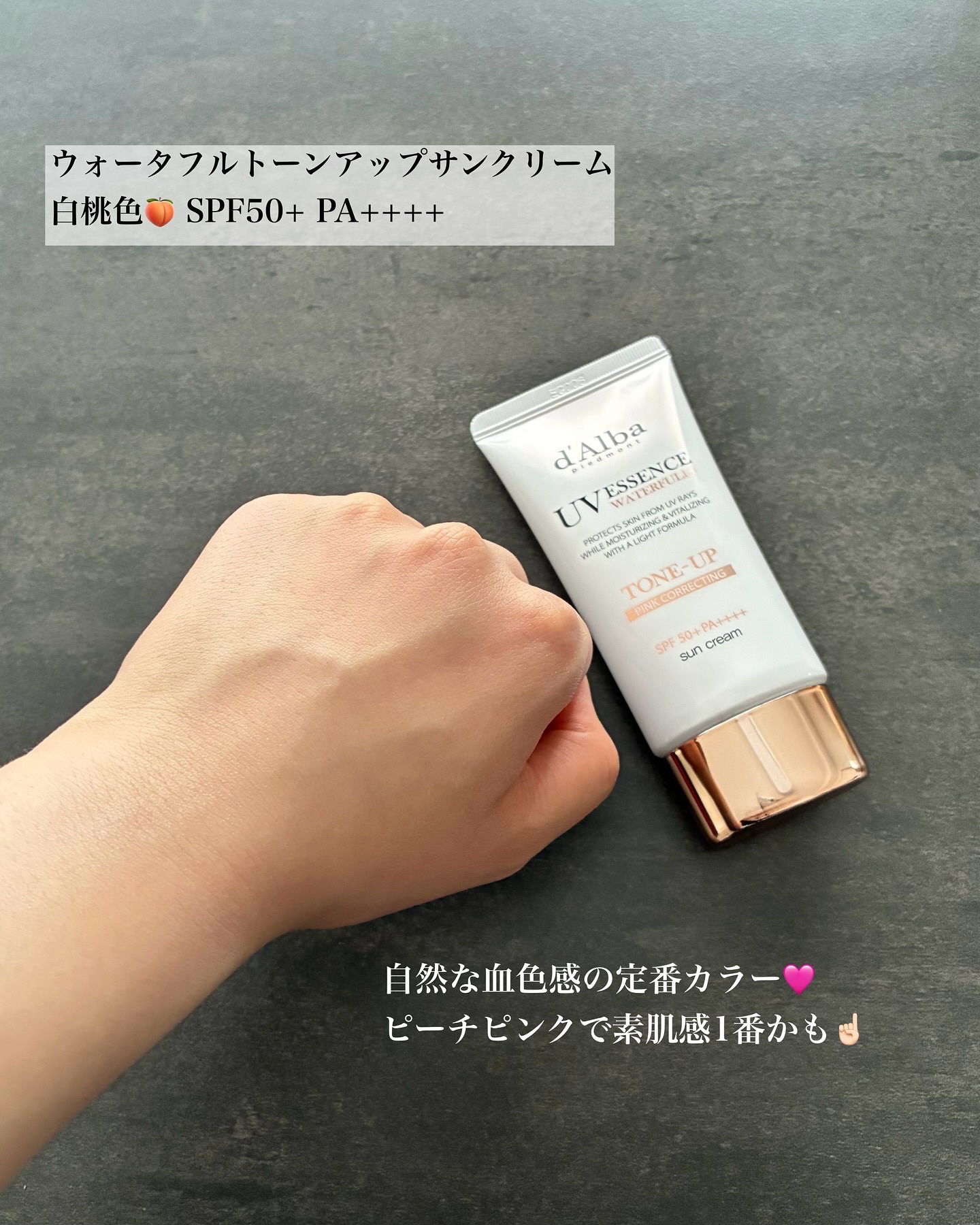 ダルバ ウォータフル トーンアップ サンクリーム(パープル)/ダルバ/日焼け止めクリームを使ったクチコミ（2枚目）