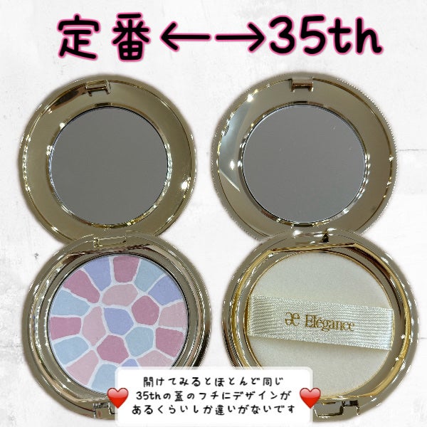 ラ プードル オートニュアンス/Elégance/プレストパウダーを使ったクチコミ(5枚目)