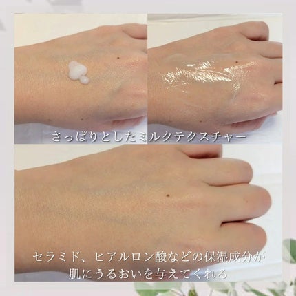 リフレッシング エマルジョン/REJURAN COSMETICS/乳液を使ったクチコミ(3枚目)