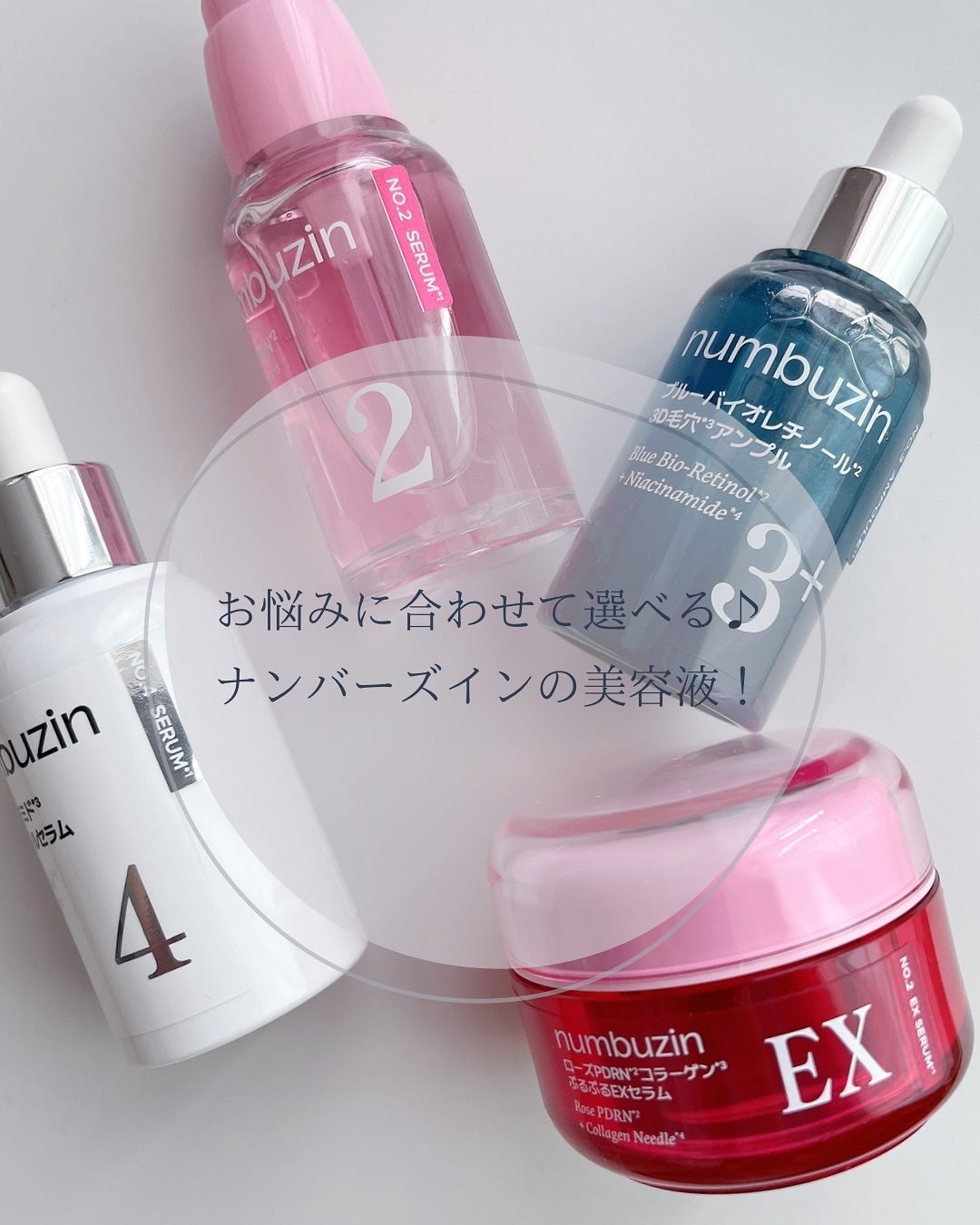 3番 ブルーバイオレチノール3D毛穴アンプル/numbuzin/美容液を使ったクチコミ(4枚目)