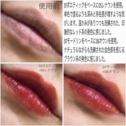 THIN GLOW TINT/BRAYE/口紅を使ったクチコミ(6枚目)