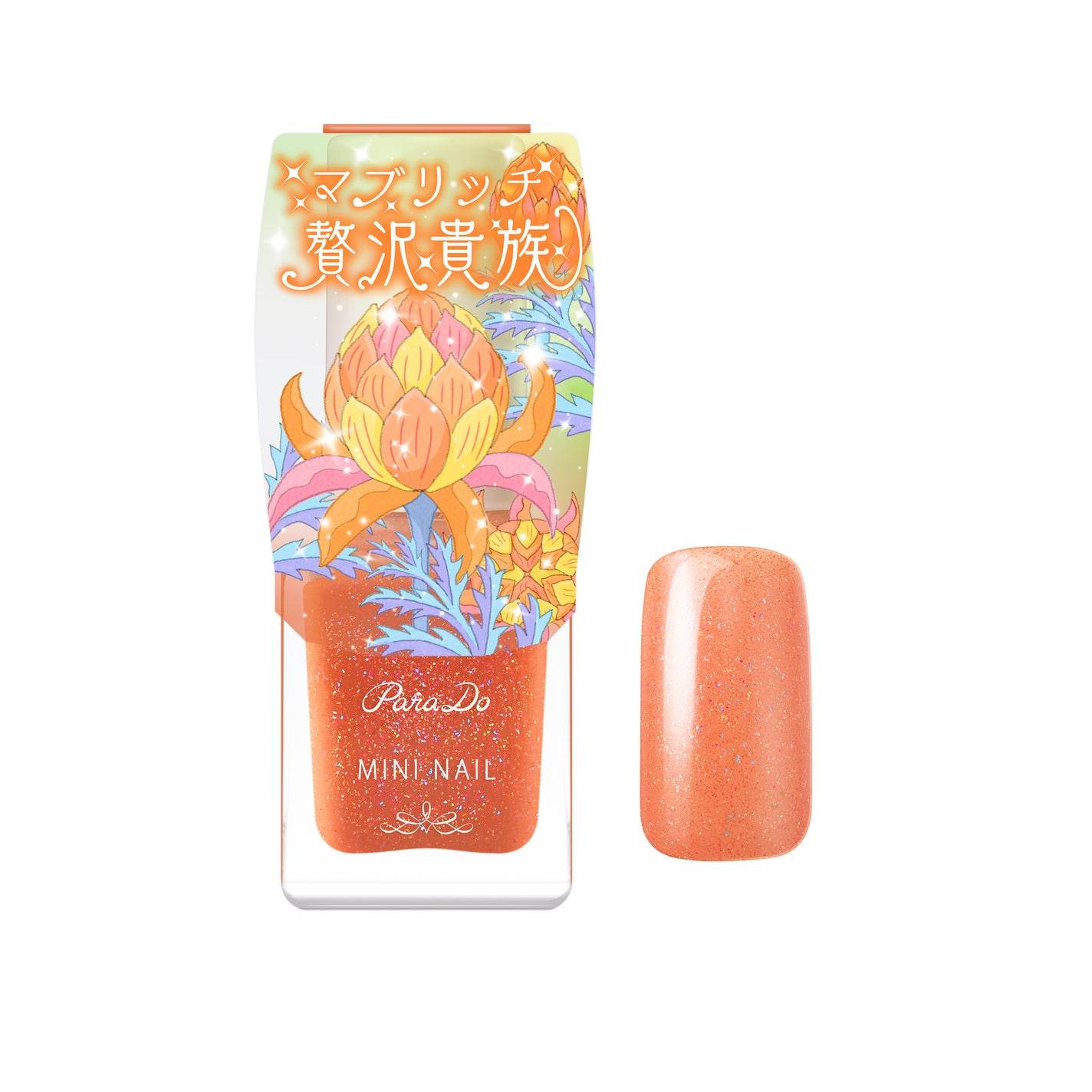 ミニネイル パラドゥ