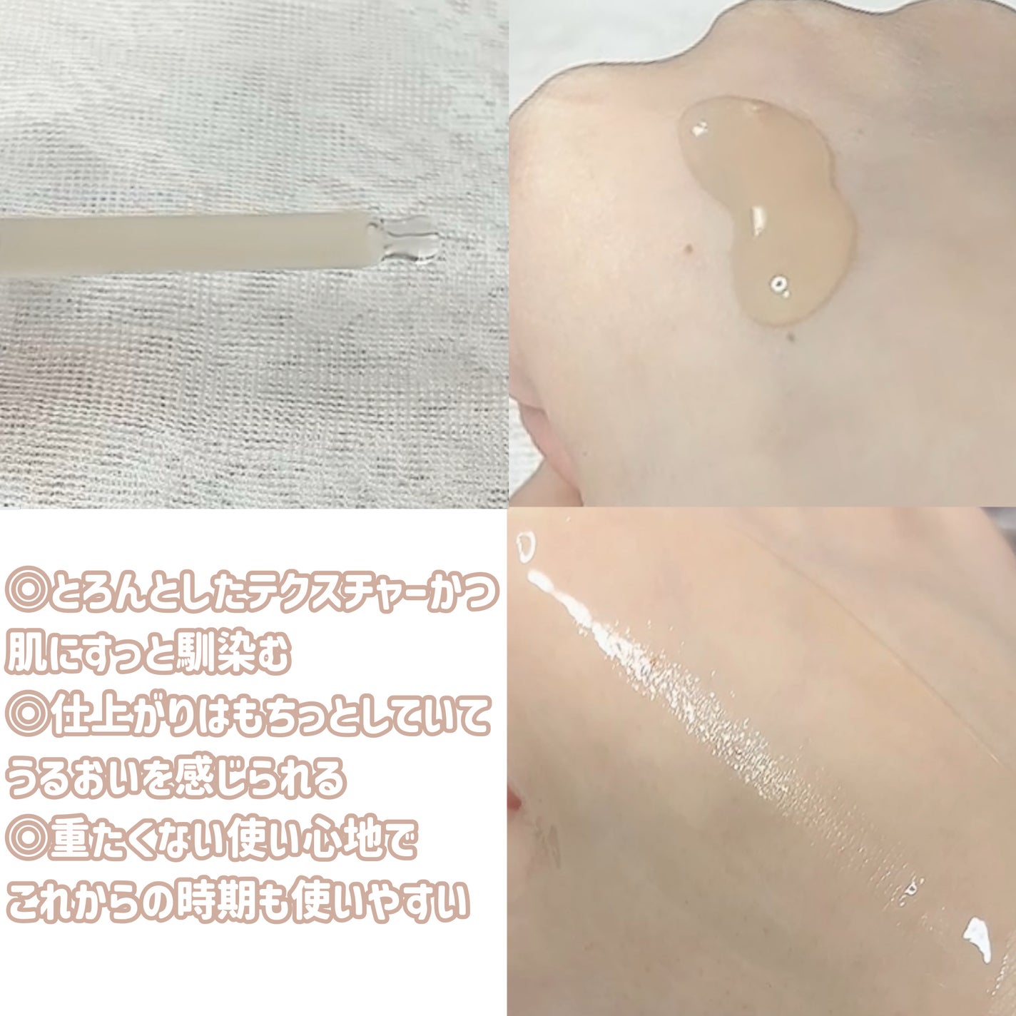 PDRN ダブルブースティングセラム /Milk Touch/美容液を使ったクチコミ(3枚目)