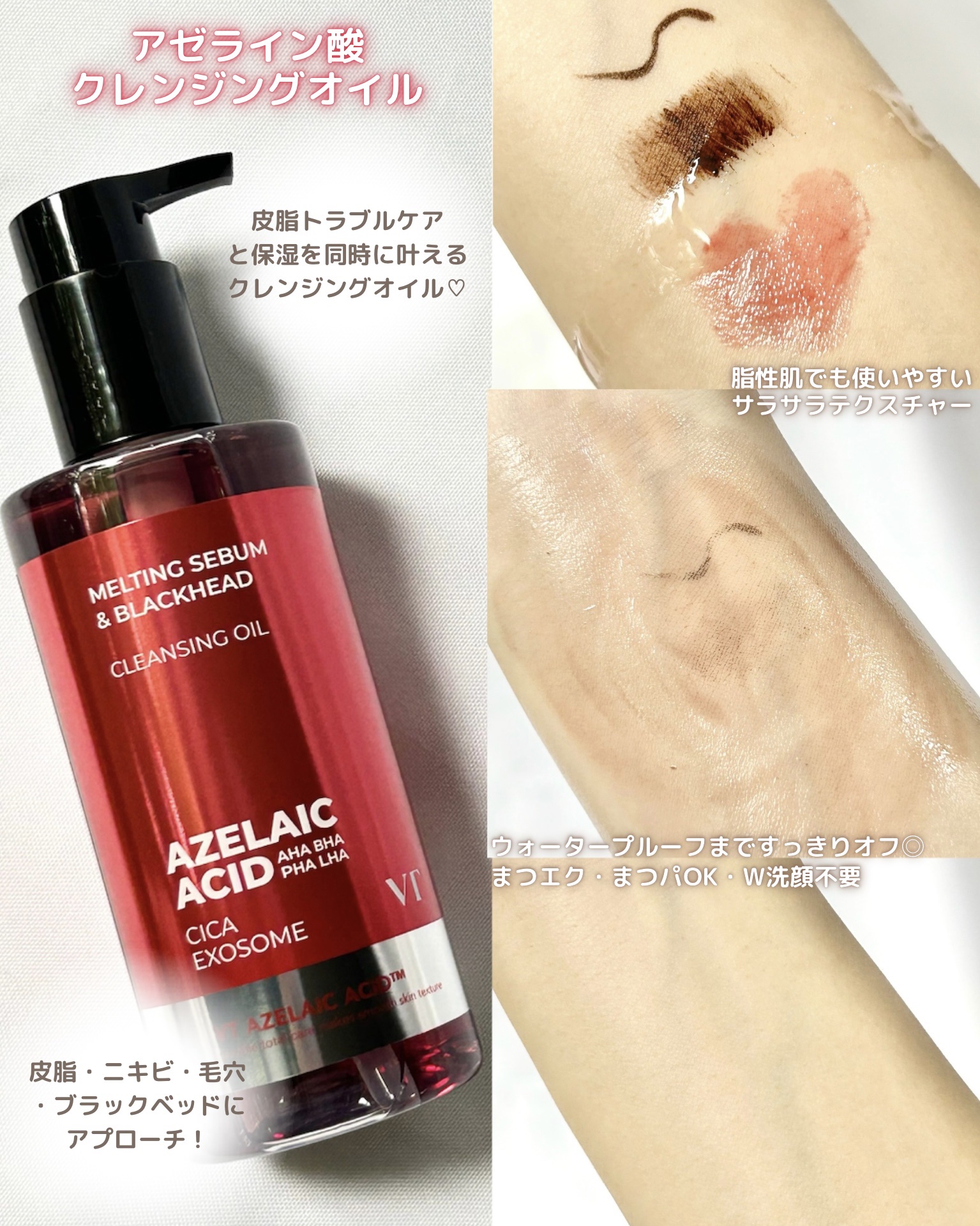 A1カーミング アンプル/VT/美容液を使ったクチコミ（2枚目）