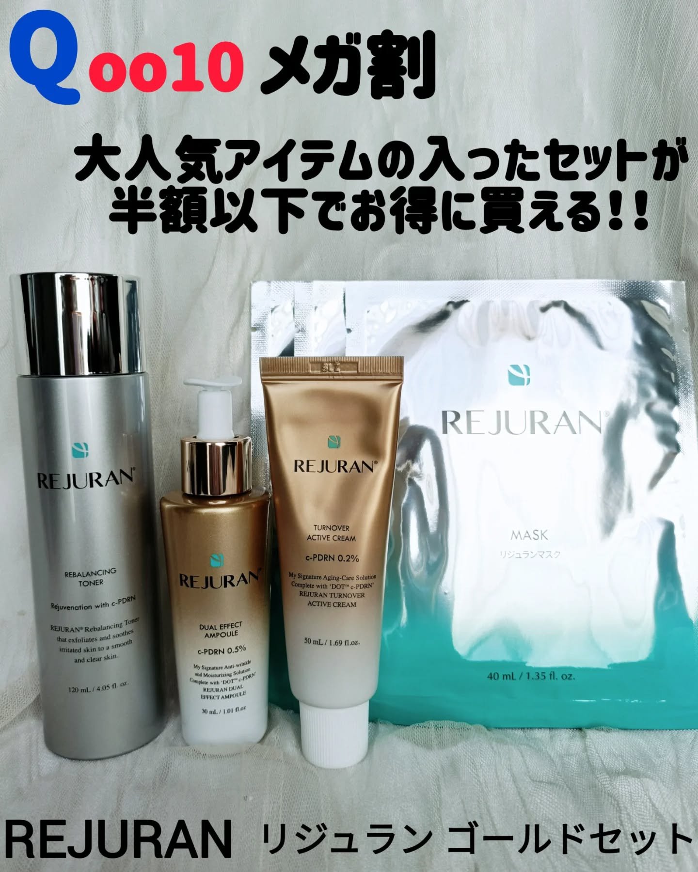 REJURAN ターンオーバーマスク(5枚入り)/REJURAN COSMETICS/シートマスク・パックを使ったクチコミ（1枚目）
