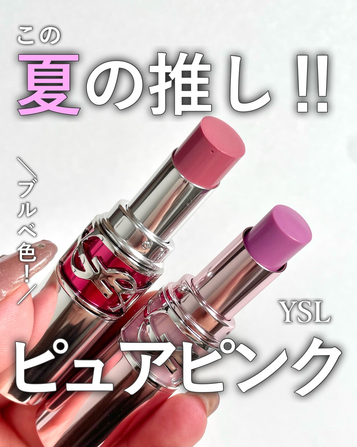 YSL ラブシャイン キャンディグレーズ No.44 ヌード ラヴァリエール/YVES SAINT LAURENT BEAUTE/口紅を使ったクチコミ（1枚目）