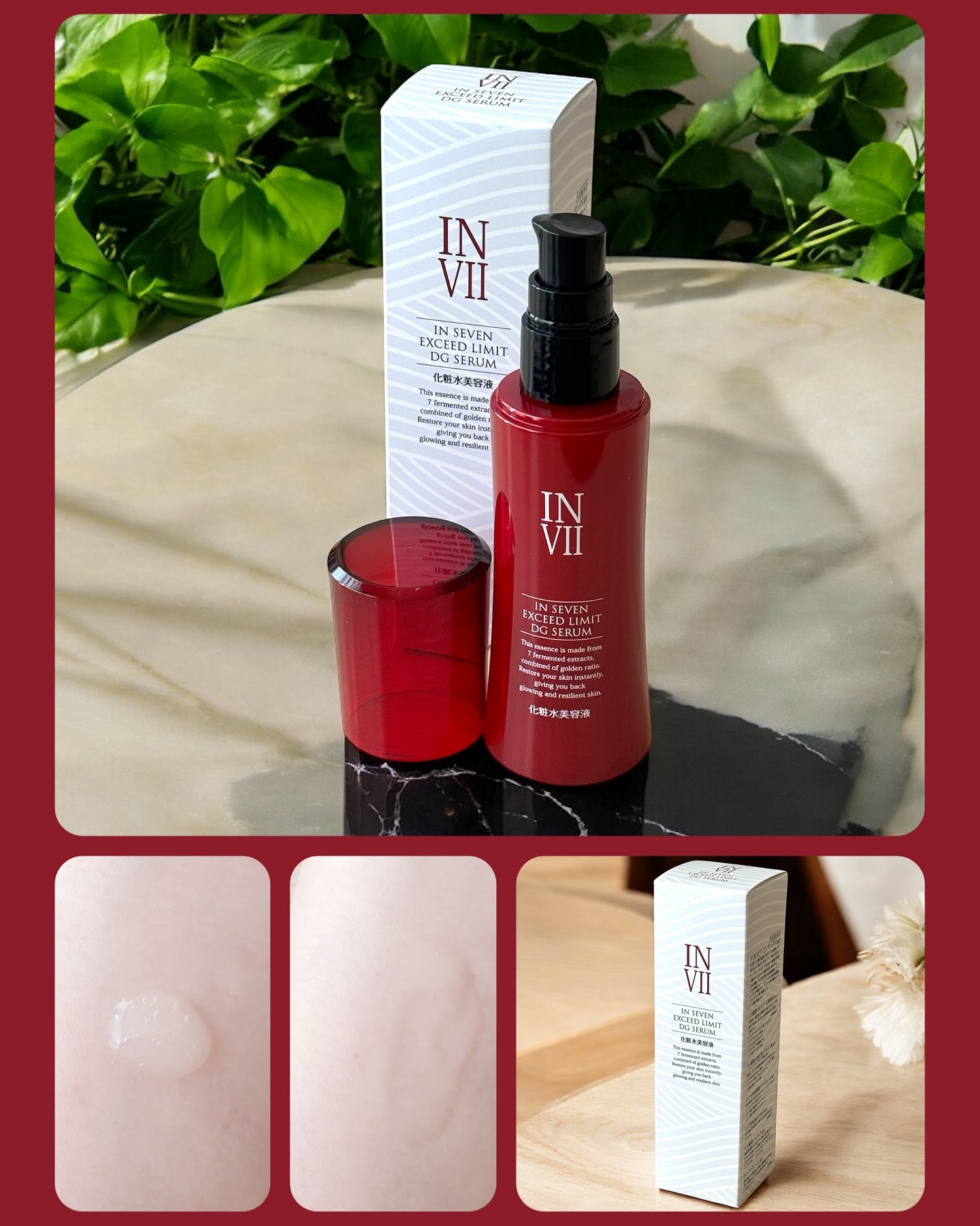 インセブン DGセラム/こだわり自然化粧品/化粧水を使ったクチコミ（2枚目）