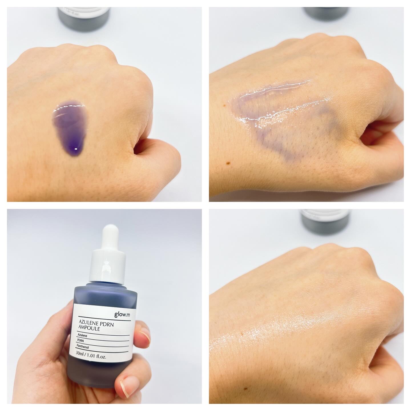 アズレンPDRNアンプル/Glow.M/美容液を使ったクチコミ（2枚目）