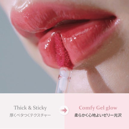 ロウグロウジェルティント/hince/リップティントを使ったクチコミ(6枚目)