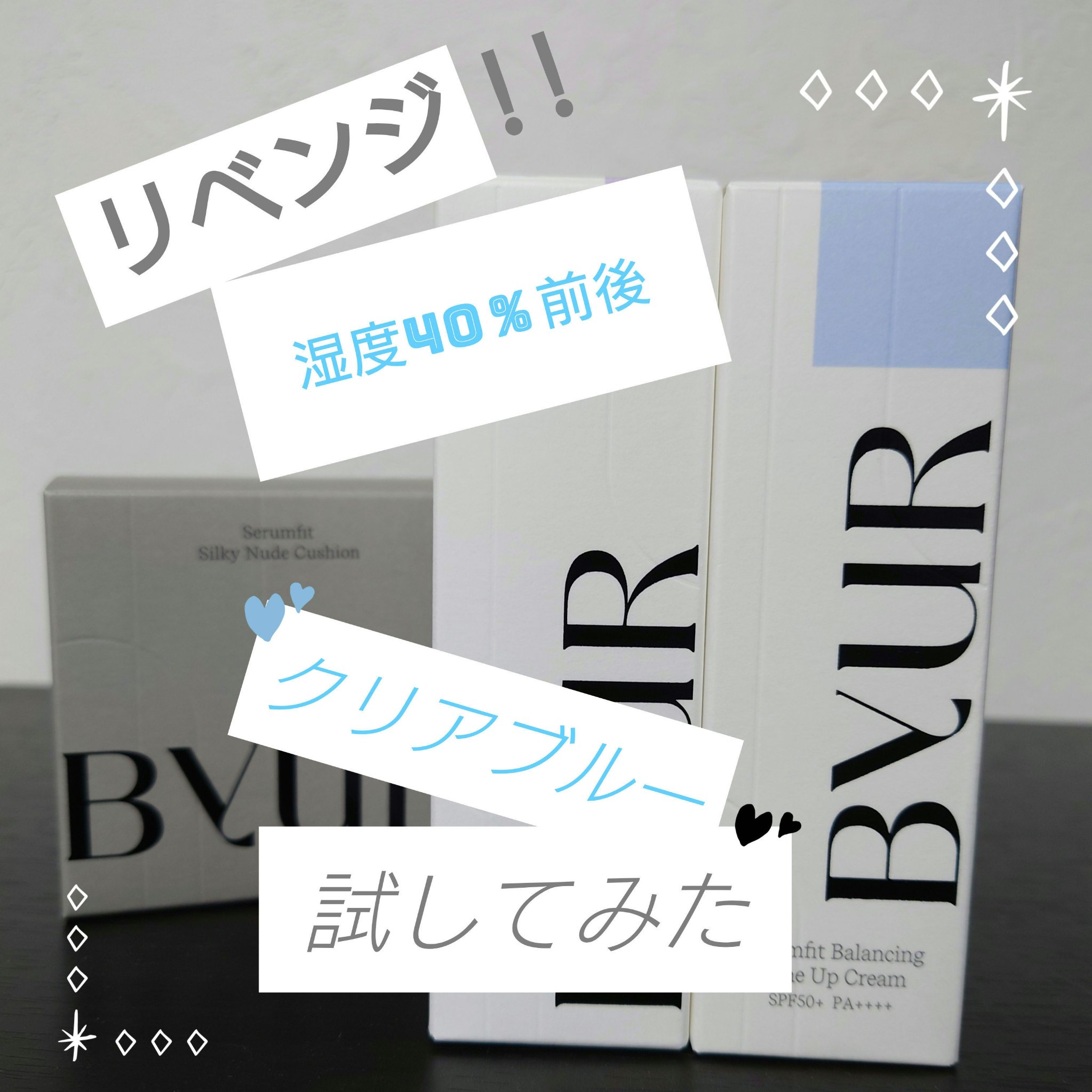 セラムフィット シルキーヌードクッション/ByUR/クッションファンデーションを使ったクチコミ（1枚目）