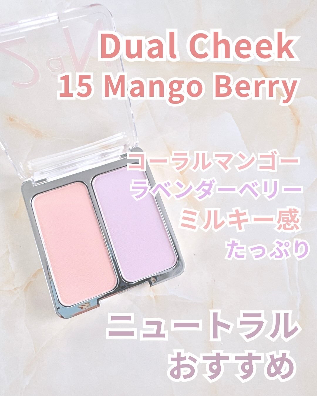 デュアルチーク/2aN/パウダーチークを使ったクチコミ(6枚目)