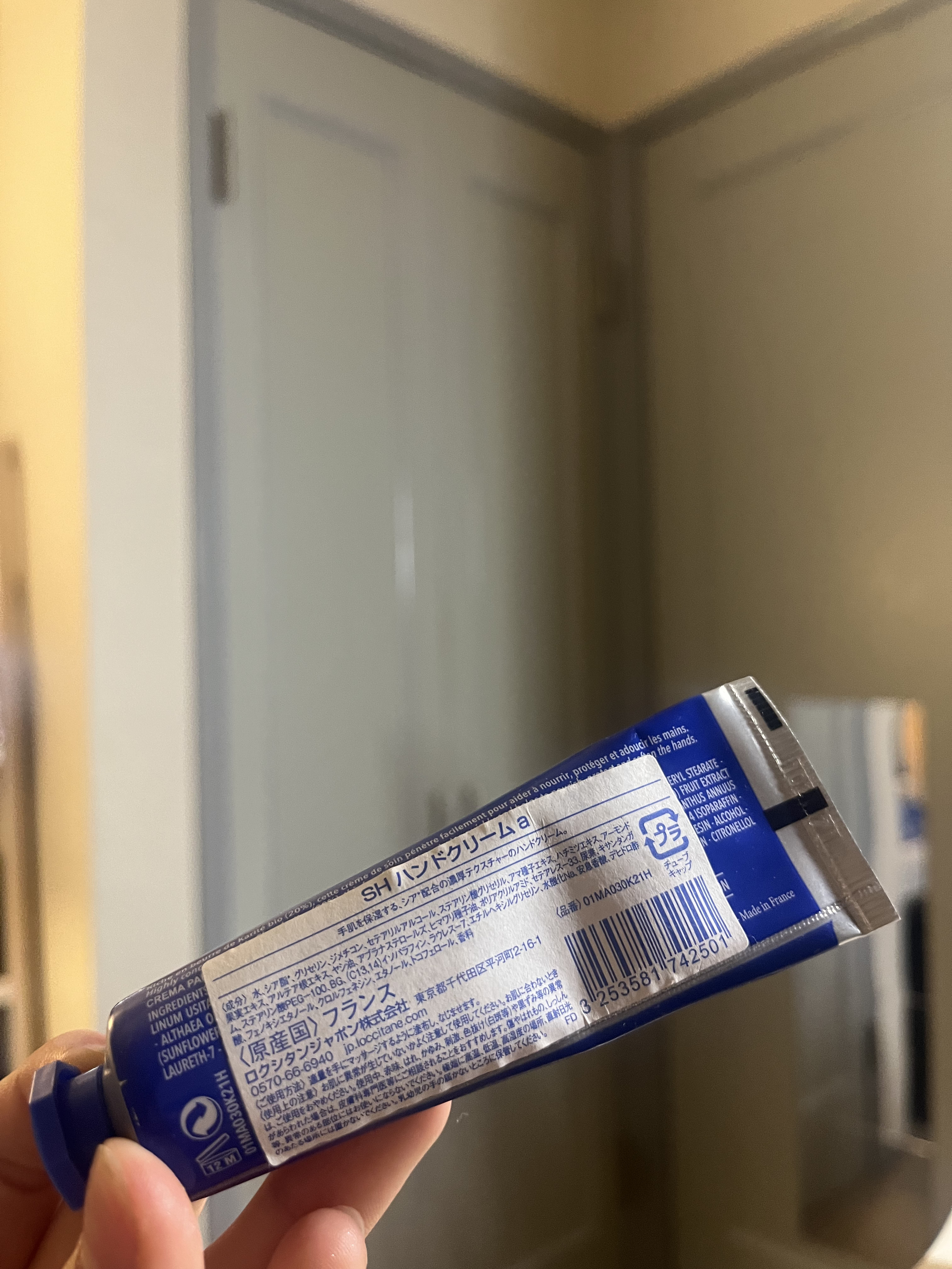 シア ハンドクリーム/L'OCCITANE/ハンドクリームを使ったクチコミ（3枚目）