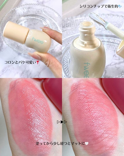 フィー 4Dボリューミングプランパー/fwee/リッププランパーを使ったクチコミ(4枚目)