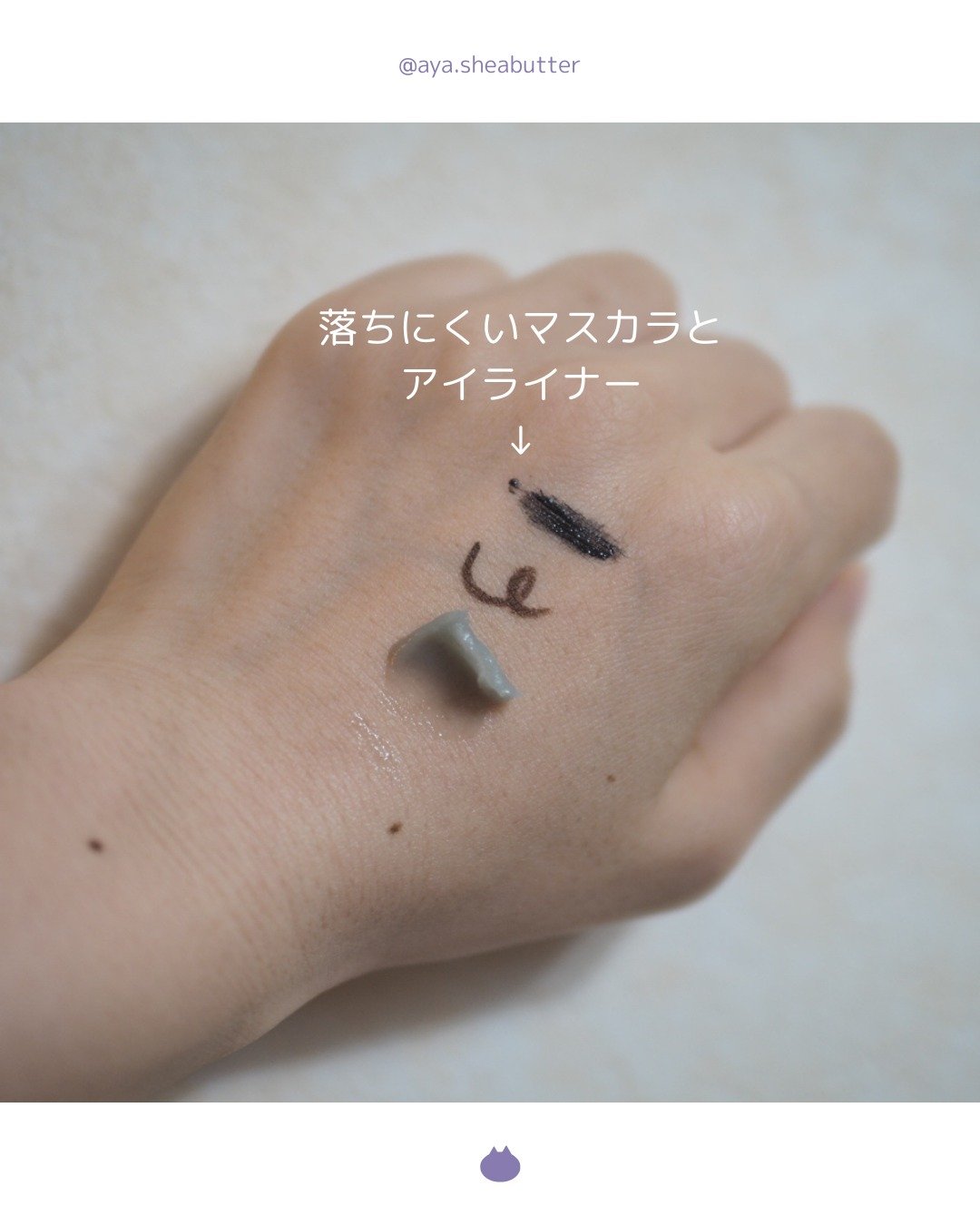 夢みるバーム 海泥スムースモイスチャー/ロゼット/クレンジングバームを使ったクチコミ（3枚目）