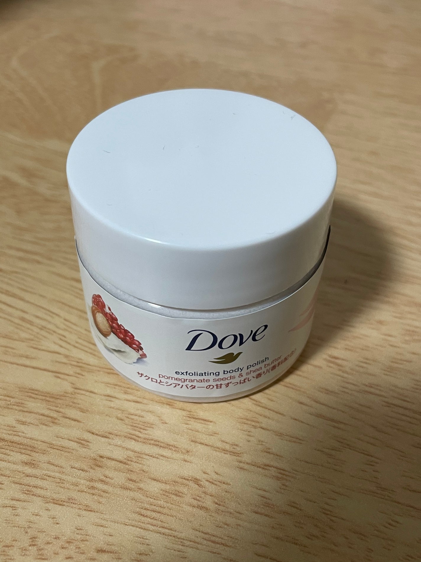 ダヴ ふわとろクリーミースクラブ ザクロ&シアバター/ダヴ/ボディスクラブを使ったクチコミ(1枚目)