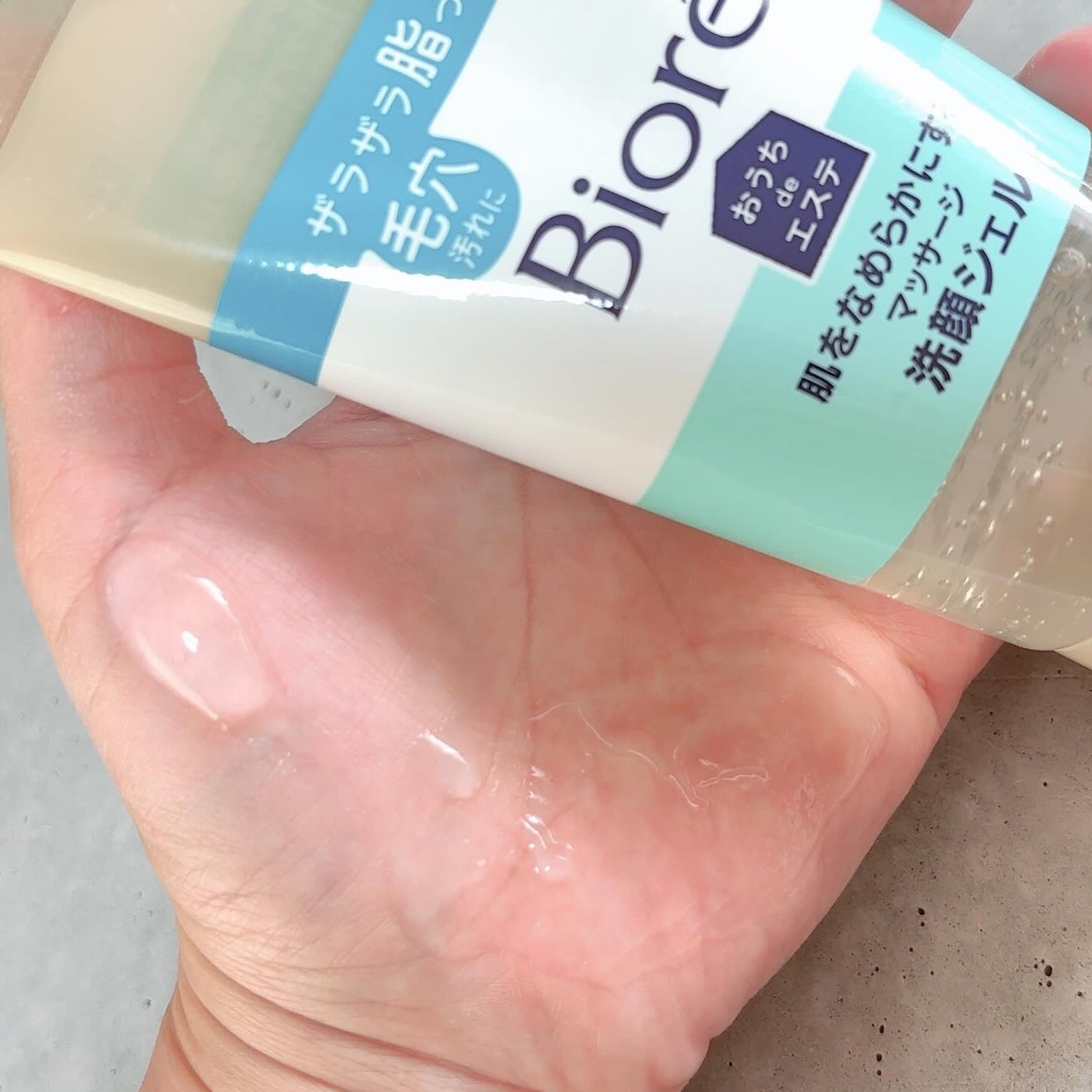 おうちdeエステ 肌をなめらかにする マッサージ洗顔ジェル/ビオレ/その他洗顔料を使ったクチコミ(3枚目)