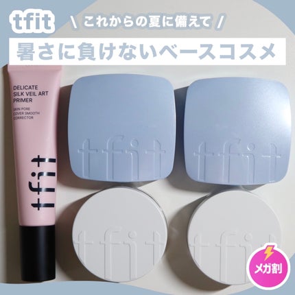 トランスルーセントセットフィニッシングパウダー/TFIT/ルースパウダーを使ったクチコミ(1枚目)
